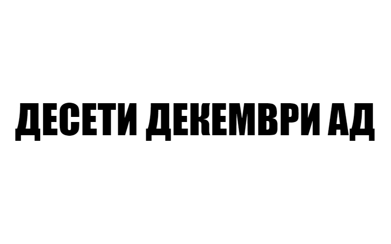 Media
