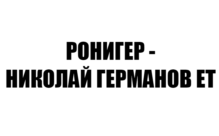 Media